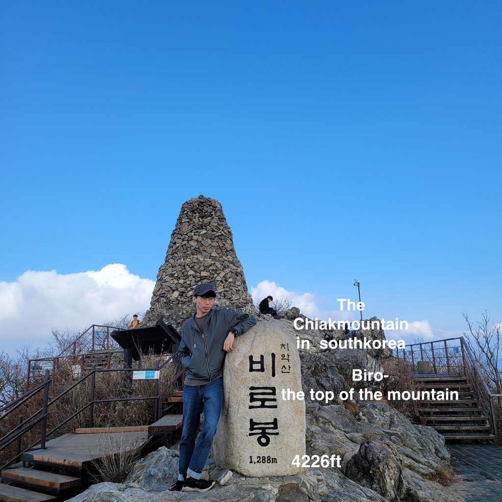 Young Min Yoo Moutain Top